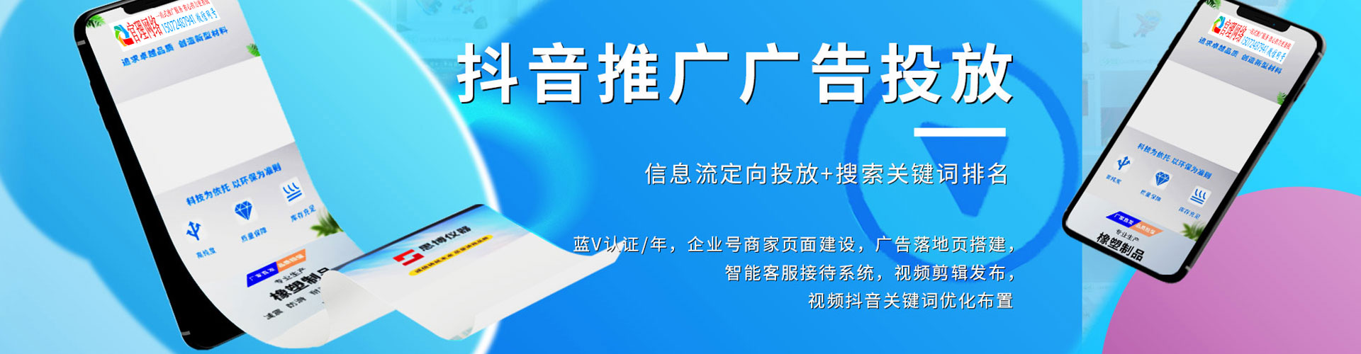 和县百度推广优化